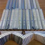 藤沢周平全集（本巻23冊揃）を埼玉県三郷市にて。時代歴史小説は大歓迎