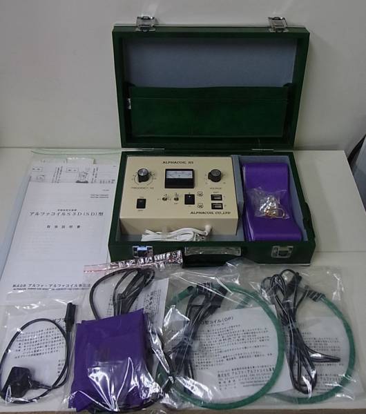 幸福波発生そうち アルファコイルS3A 橋本健 博士 格安販売の htckl