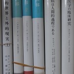 心理学／精神医学の単行本を200冊以上、神奈川県へ出張でお受け致しました。