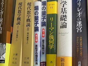 現代数学概説Ⅱ　現代数学 2　河田 敬義、三村 征雄　岩波書店 現代数学概説 2 (河田敬義・三村征雄) ⁄ 古本、中古本、古書籍の通販は