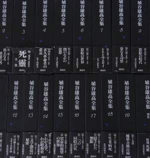 島尾敏雄全集 全17巻セット 晶文社 （Amazon.co.jp: 島尾敏雄