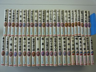ご紹介】ポプラ社「少年探偵 江戸川乱歩」につきまして｜三月兎之杜