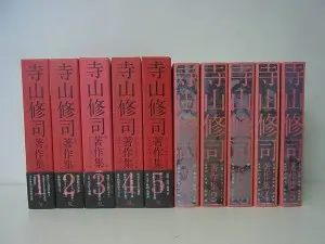 入荷案内)寺山修司著作集 全5巻揃を入荷しました。｜三月兎之杜