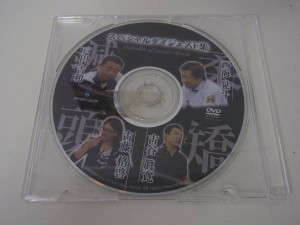 カイロプラクティック　DVD