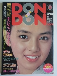 DONDON 