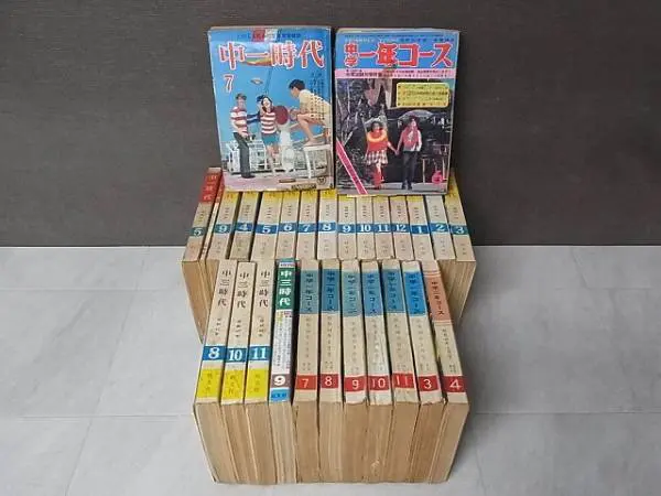 学習/学年雑誌（中一時代、中一コース等）をお売り頂きました。｜三月