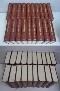 日本漢方名医処方解説 