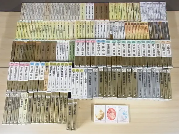 幸福の科学／古本・お品物を買取させて頂きました。 ｜三月兎之杜