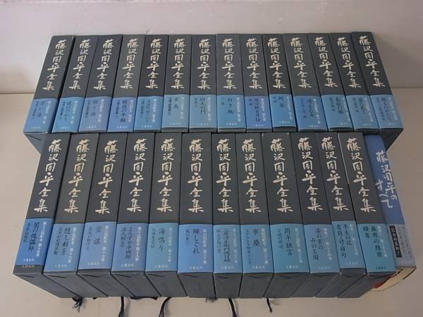 藤沢周平全集 26巻 geogis.rs