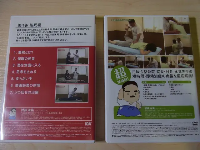 直して繁盛シリーズ
