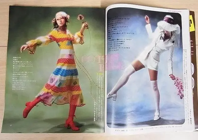 昔の女性ファッション誌を買取『アンアン／an・an』『ノンノ／non-no』（1970年代～）｜三月兎之杜