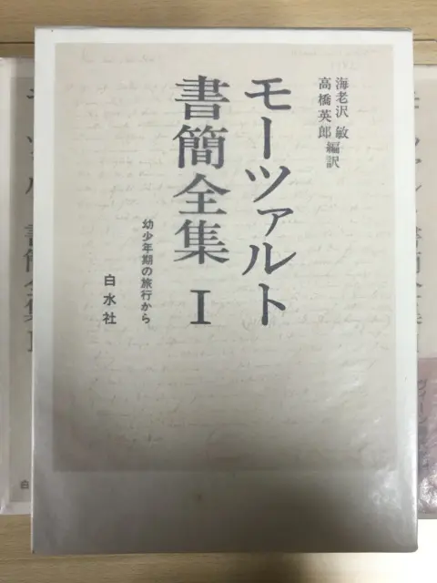 ページ　本との出会いは「一期一会」｜三月兎之杜　81