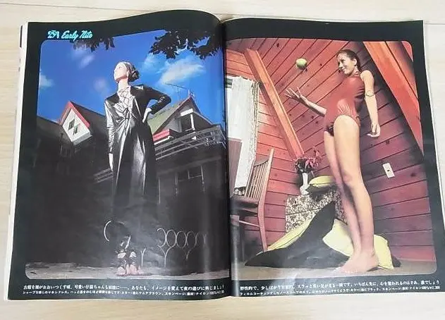 an・an アンアン エル・ジャポン創刊号: 1970年3月20日号/No.2