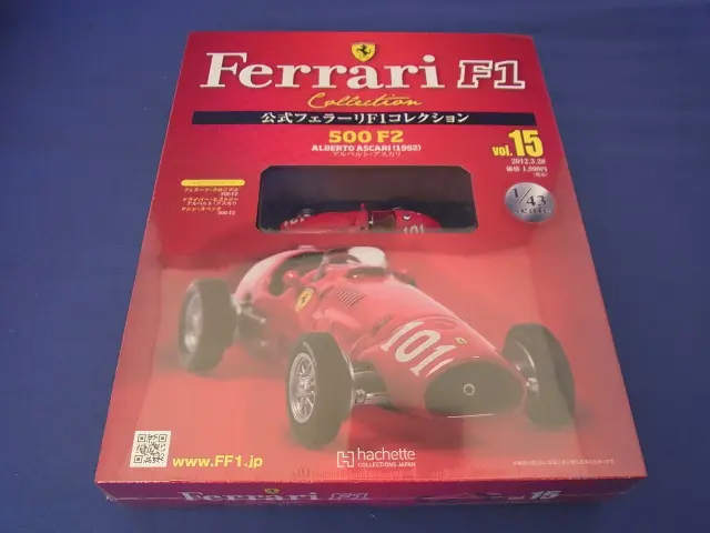 公式フェラーリF1コレクション Vol.15