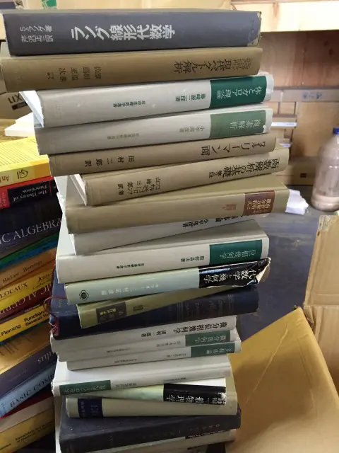 数学