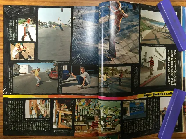 ポパイ 創刊号から15巻　1〜15 ポパイ 創刊号から15巻 1〜15 ポパイ 創刊号から15巻 1〜15