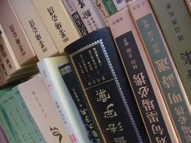 書迹名品集成 株式会社同朋舎出版 書道買取事例『中国真蹟大観』 同朋舎出版 ｜三月兎之杜