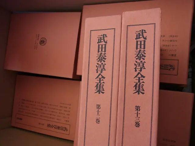 川端康成全集 全巻（全35巻+補巻2巻）セット Amazon.co.jp: 川端康成全集 全巻セット35巻 + 補巻2冊 計37冊