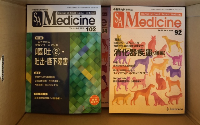 獣医 専門書Large Animal Internal Medicine 第5版 - アート/エンタメ