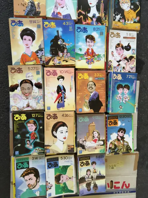 氷室京介さん25周年記念雑誌　ぴあMook発行 氷室京介さん25周年記念雑誌 ぴあMook発行 氷室京介ぴあ (ぴあ