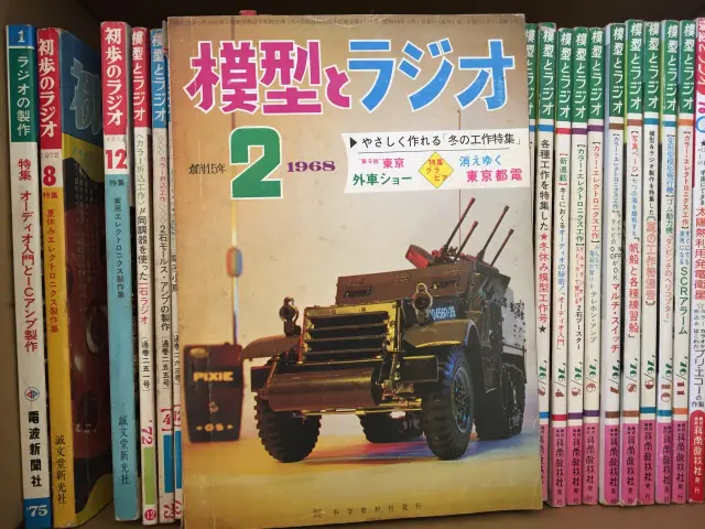 文具 『型抜き付箋 鳥柄 19086006』 画材・文具,文具・小物