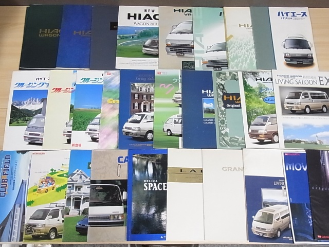 自動車の古いカタログを持込買取頂きました 茨城県古河市より 三月兎之杜