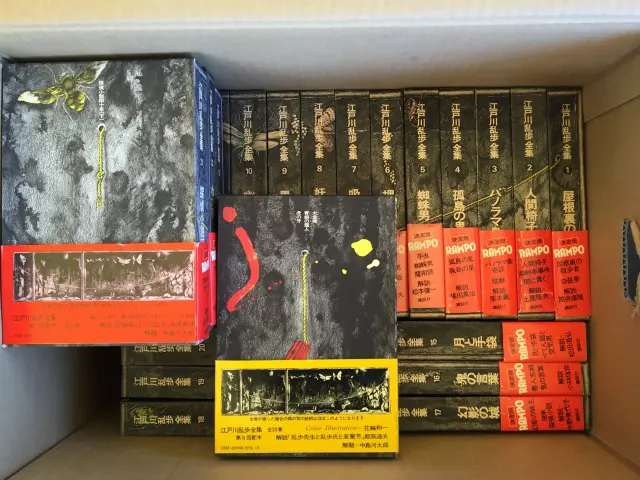 リユースくん　江戸川乱歩さシリーズ リユースくん 江戸川乱歩さシリーズ Audible版『江戸川乱歩