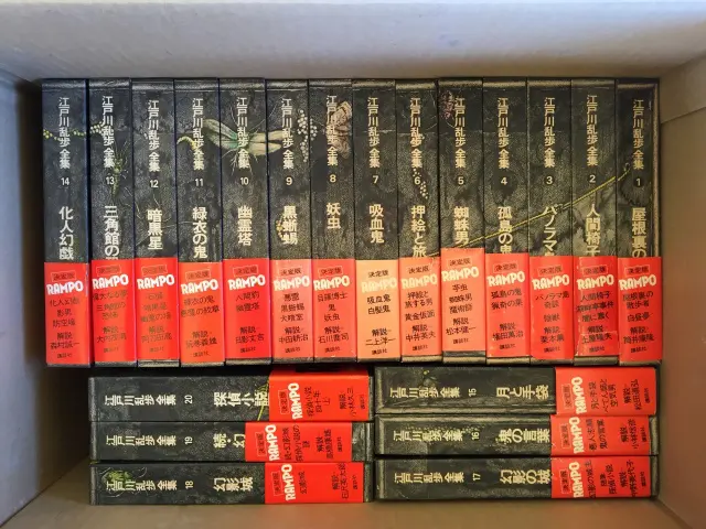 リユースくん　江戸川乱歩さシリーズ リユースくん 江戸川乱歩さシリーズ Audible版『江戸川乱歩