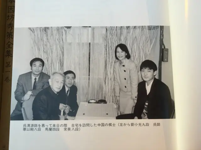 呉清源21世紀の碁 第1巻 呉清源21世紀の碁 第1巻 | 呉 清源 |本 | 通販 | Amazon
