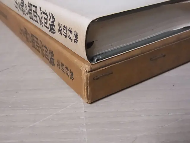 教材研究 幾何学問題の解き方