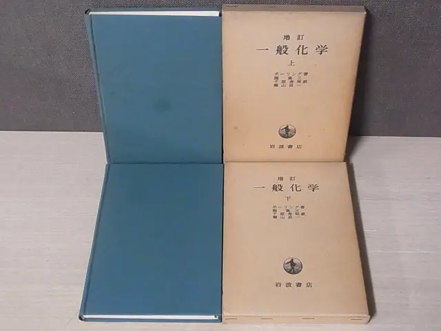 数学のご本を大量にお売頂きました（大阪府大阪市北区より）｜三