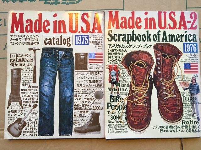 made in u s a catalog 1975 made in u s a 2 1976 の2冊を買取させ