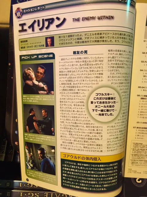 Amazon.co.jp: STARGATE デアゴスティーニ DVDコレクション