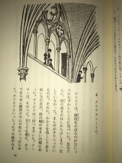 岩波 世界児童文学集』宅配にてお売り頂きました(全30巻揃い 岩波 世界児童文学集』宅配にてお売り頂きました(全30巻揃い