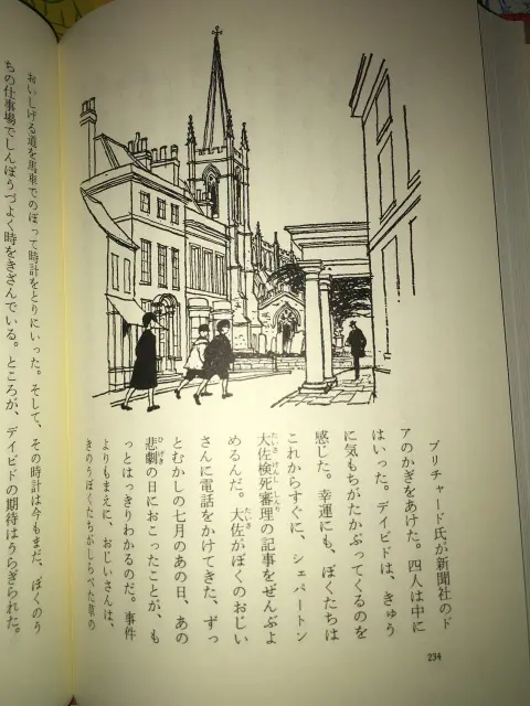 岩波 世界児童文学集』宅配にてお売り頂きました(全30巻揃い 岩波 世界児童文学集』宅配にてお売り頂きました(全30巻揃い