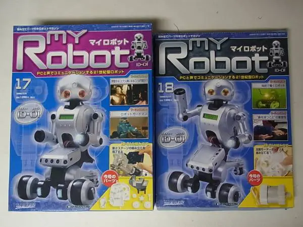 宅配買取事例｜デアゴスティーニ『ロビ Robi』 完成品（ オリジナル