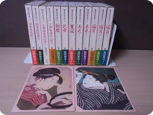 広重 六十余州名所図会』持ち込みにて買取させて頂きました
