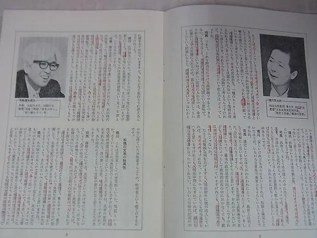 Amazon.co.jp: 吉田松陰全集 全10巻+別巻 : 山口県教育会: 本