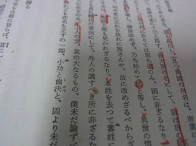 吉田松陰全集 別巻含む 全11冊揃　月報全揃 森信三　大和書房 森信三 吉田松陰全集 宅配にて買取（全10巻+別巻 全11巻揃 ／大和書房を