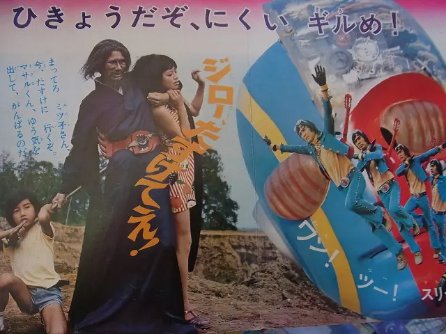 キカイダーです。