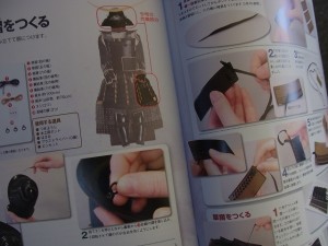 甲冑の写真です