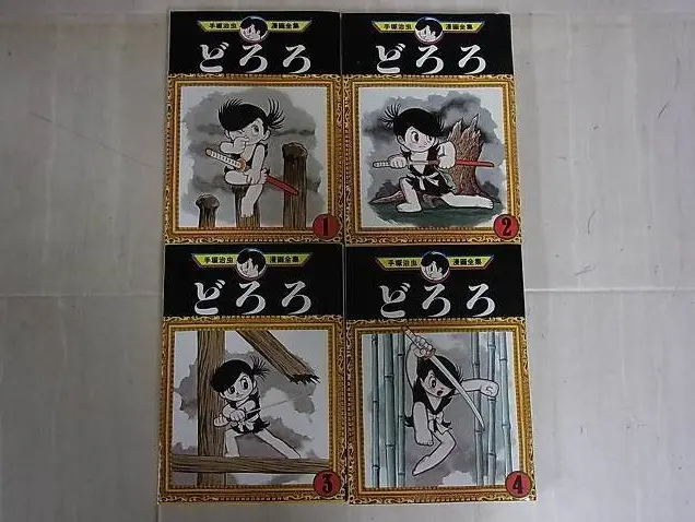 手塚治虫漫画全集』を宅配にて買取（全400巻の内326冊／京都府
