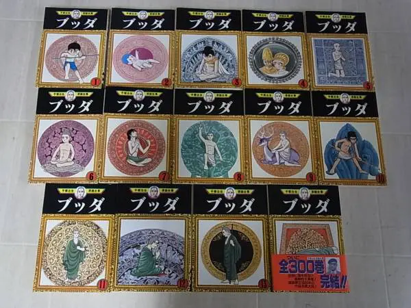 手塚治虫漫画全集』を宅配にて買取（全400巻の内326冊／京都府