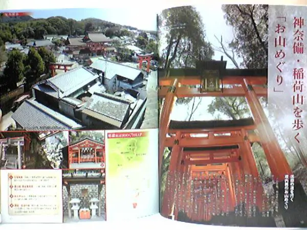 日本の神社　ディアゴスティーニ 日本の神社 | デアゴスティーニ公式