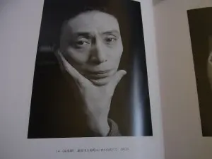 日本の写真家』岩波書店を宅配買取させて頂きました（ 全40巻+