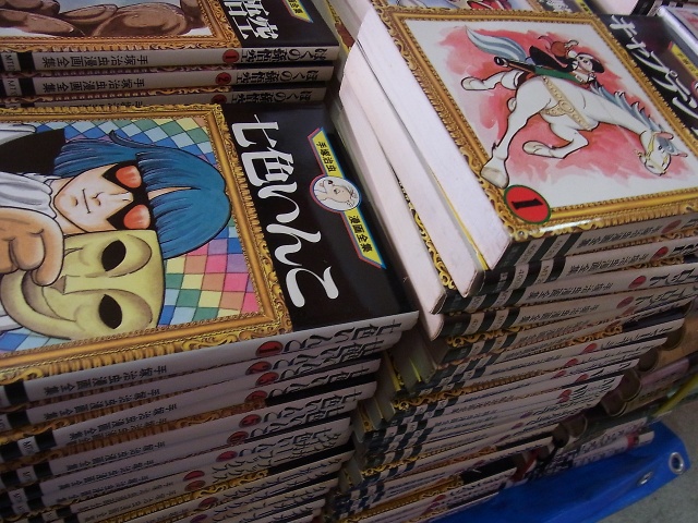 手塚治虫漫画全集 揃 を宅配買取致しました 神奈川県横浜市より 三月兎之杜