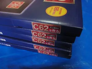 買取価格『週刊 蒸気機関車C62を作る』デアゴスティーニ ｜三月兎之杜
