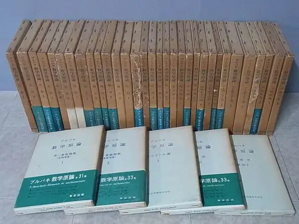 ページ　本との出会いは「一期一会」｜三月兎之杜　67