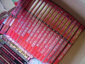 買取事例『西村京太郎サスペンス／十津川警部シリーズDVDコレクション  