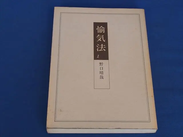 作成者　63ページ目　ページ　usagi,　63　三月兎之杜　(118ページ中)